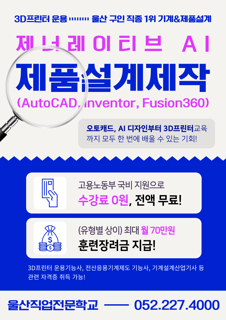 기계