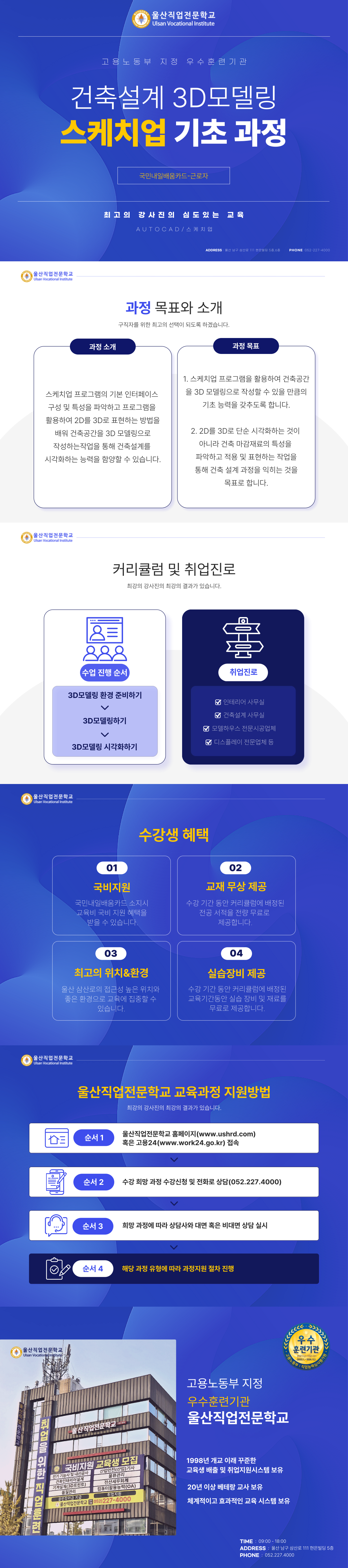 사용자 등록이미지